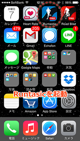 Iphone runtastic cap00