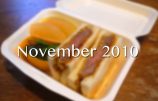 過去の弁当18「振り返る2010年11月」