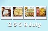 過去の弁当02「振り返る2009年7月」